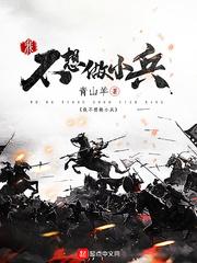 我不想做攻