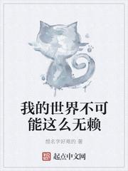 我的世界无所不能