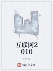 互联网2025报名入口