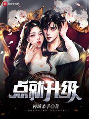 QQ点哪里升级