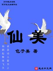 古代名人经典故事