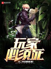 slenderman必须死1游戏