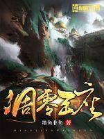 凋零掉落