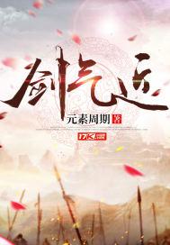 剑器近袁去华