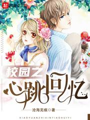 心跳回忆2女生版攻略