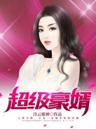 我只想当个窝囊废大结局