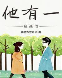 没有人是一座孤岛