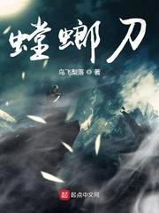 螳螂刀和超声炮哪个好