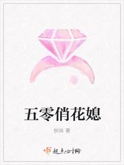 五零糟糠妻重生