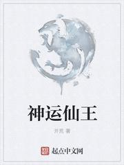 天命主宰+开荒