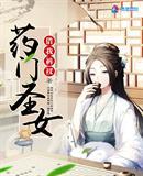 镜月门圣女