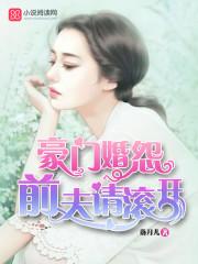 公主重生休了驸马的沐云初