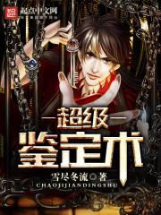 都市之绝世战神 凌风