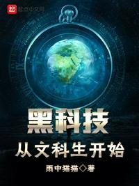 金融科技招文科生吗