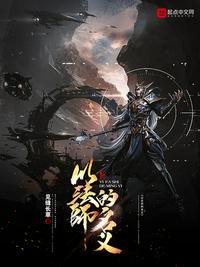 关于法师的霸气的名字