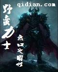 野蛮人百科