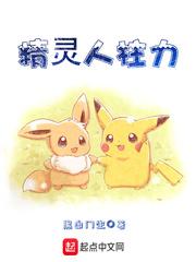 人柱力实力
