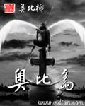 奥比岛晶钻兑换码