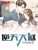 逆天大药师全文免费阅读