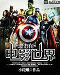 进击篇国内会上映吗