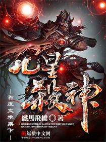 龙纹战神左灵儿