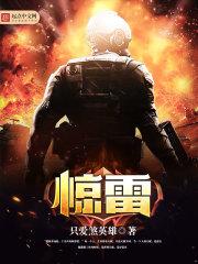 这通天修为天塌地陷紫金锤