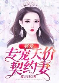 顾时年和盛夏