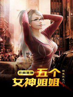陈阳苏欣悦