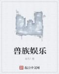 异世吞噬系统
