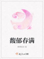 都市之元牝仙修