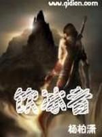 饮冰者
