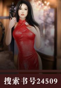 都市小圣手