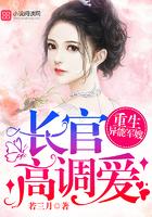 重生异能俏媳：霖少，高调爱！