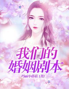 姜婉瑜梁远琛