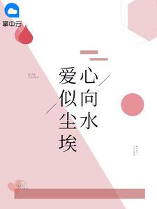 唐思雨邢烈寒