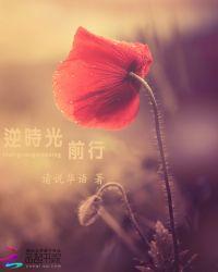 有爱情路过