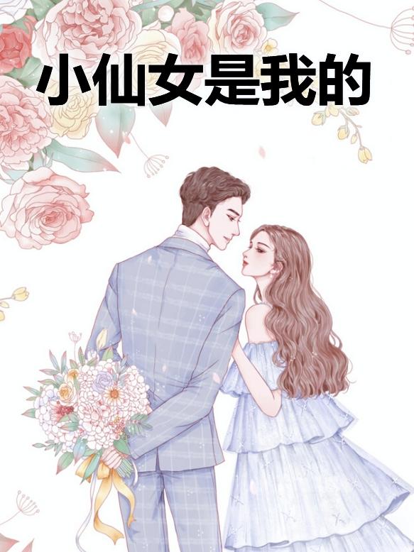 陆倾音陈桉