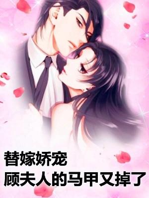 黎江江顾云澈