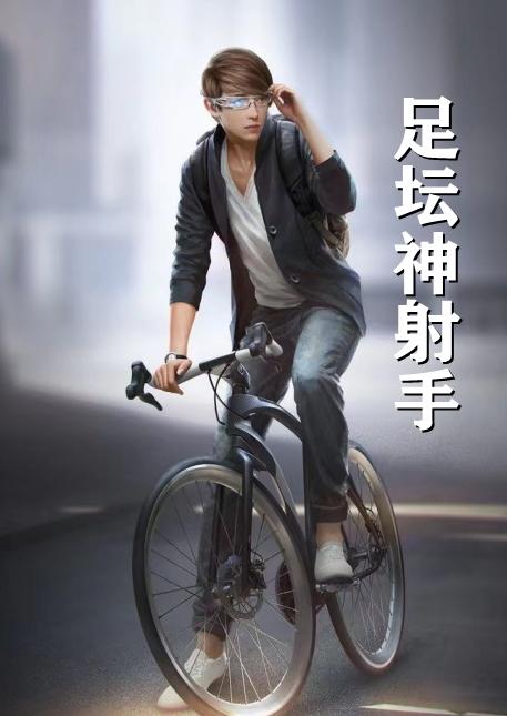 叶一锋