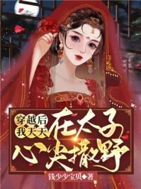 沈卿李慕白