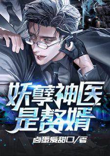 陈飞姜雯