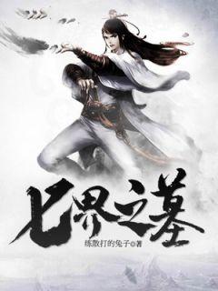 李天宇孟钰
