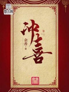 司徒雪李容衍