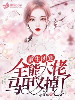 宋欢秦昔年