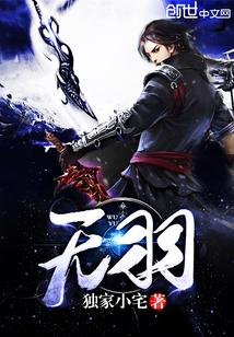 无隅