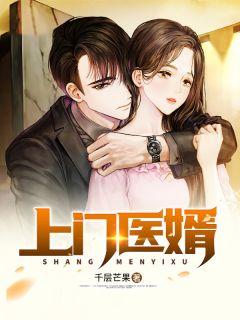 周辰沈梦瑶