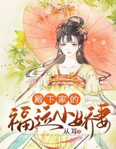 许澄澜秦绪风