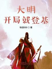 朱由检李自成