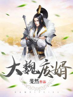 苏文静姝