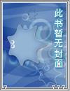 五行修